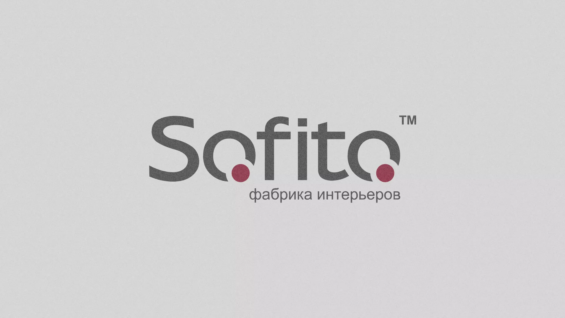 Создание сайта по натяжным потолкам для компании «Софито» в Борзе